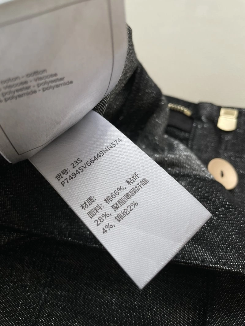 NewStyle Chanel Jeans 108951