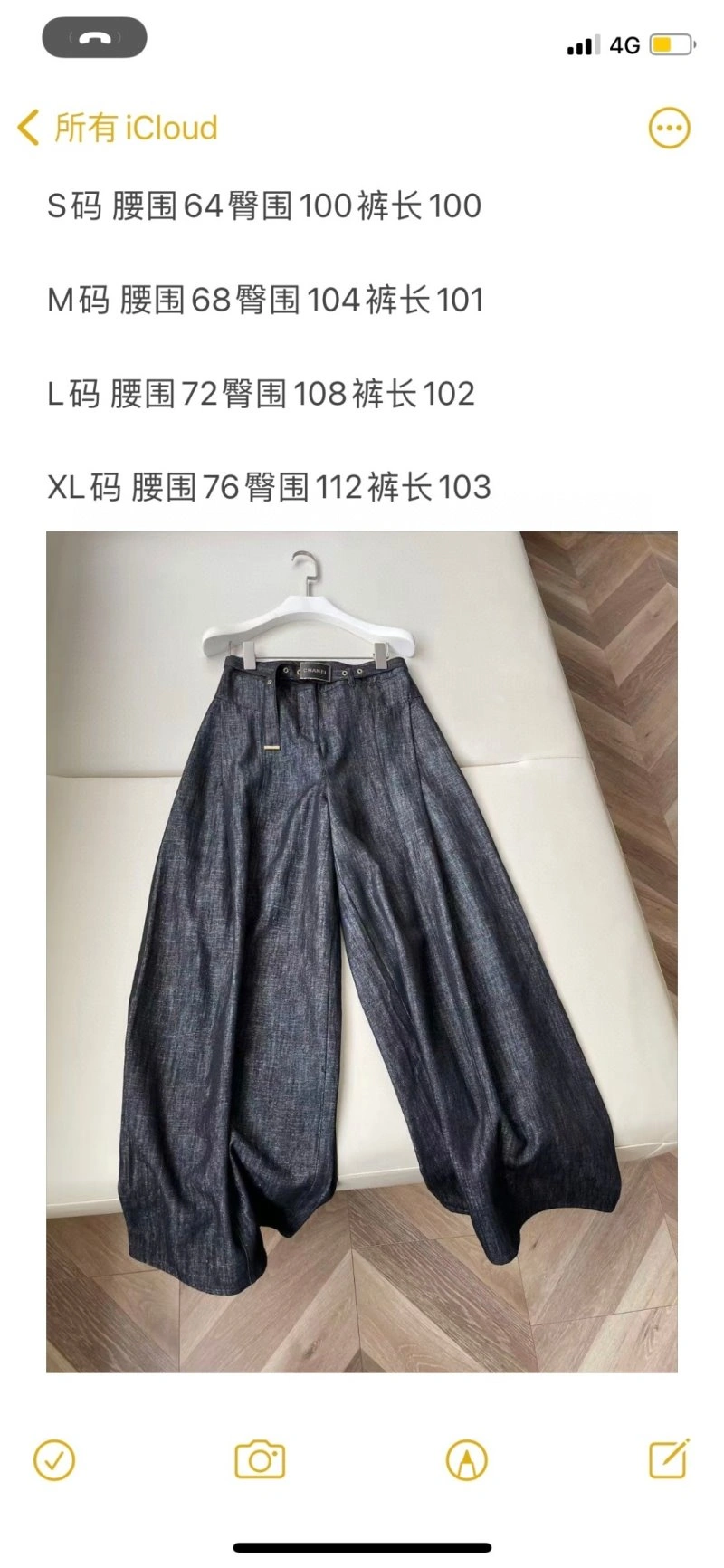 NewStyle Chanel Jeans 108951