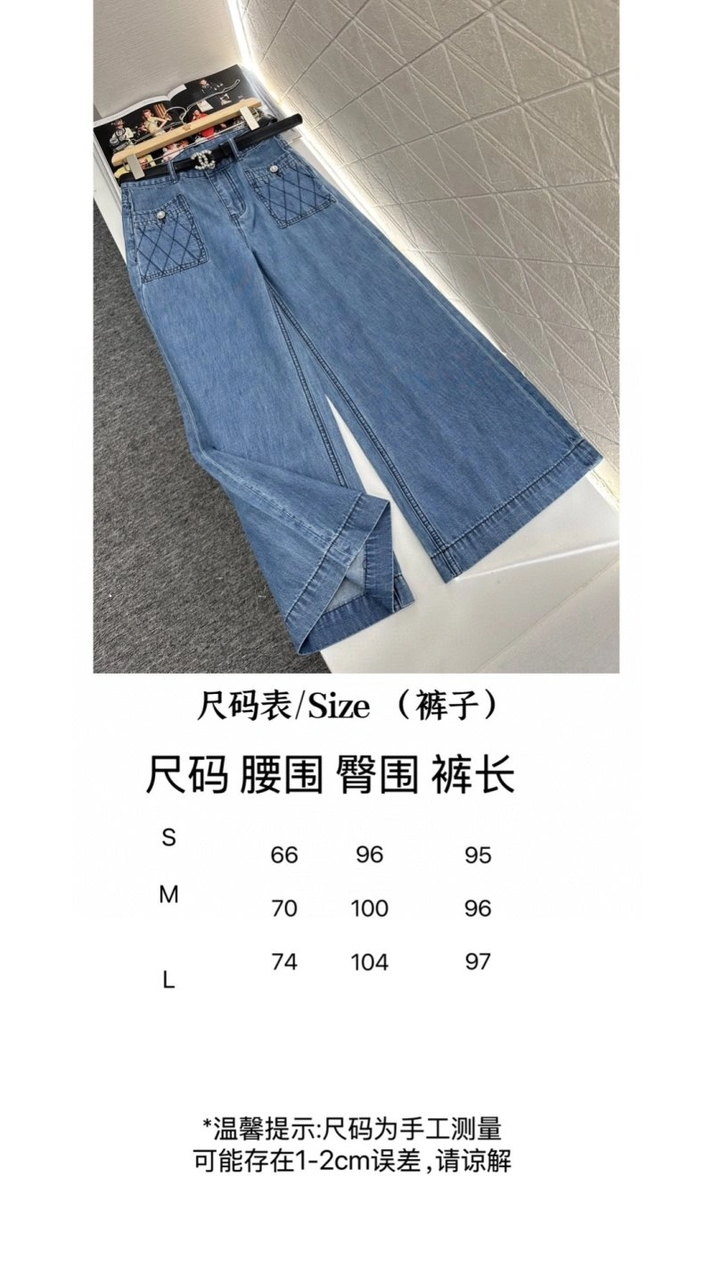 Chanel Jeans Sophisticated 108944