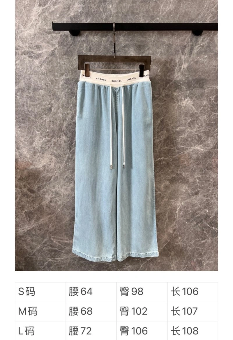 Chanel Jeans EasyCare 108948