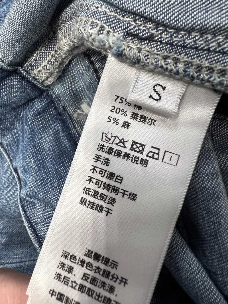 TimelessDesign Chanel Jeans 108922