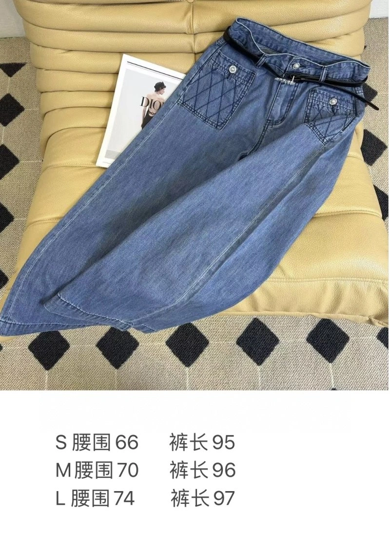 OnTrend Chanel Jeans 108942