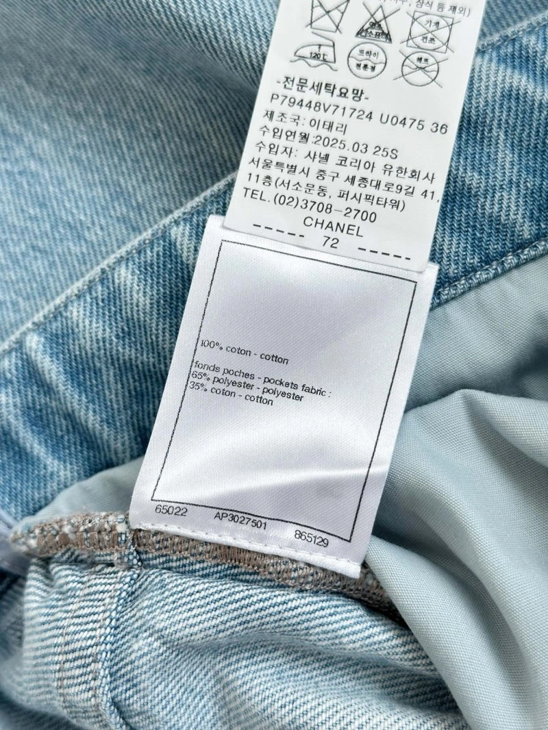 Premium Chanel Jeans 110691