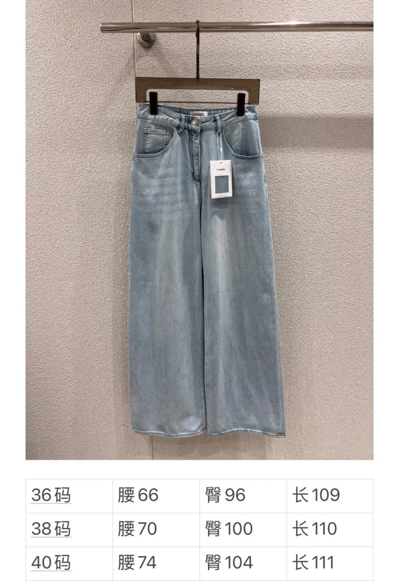 BestValue Chanel Jeans 110690
