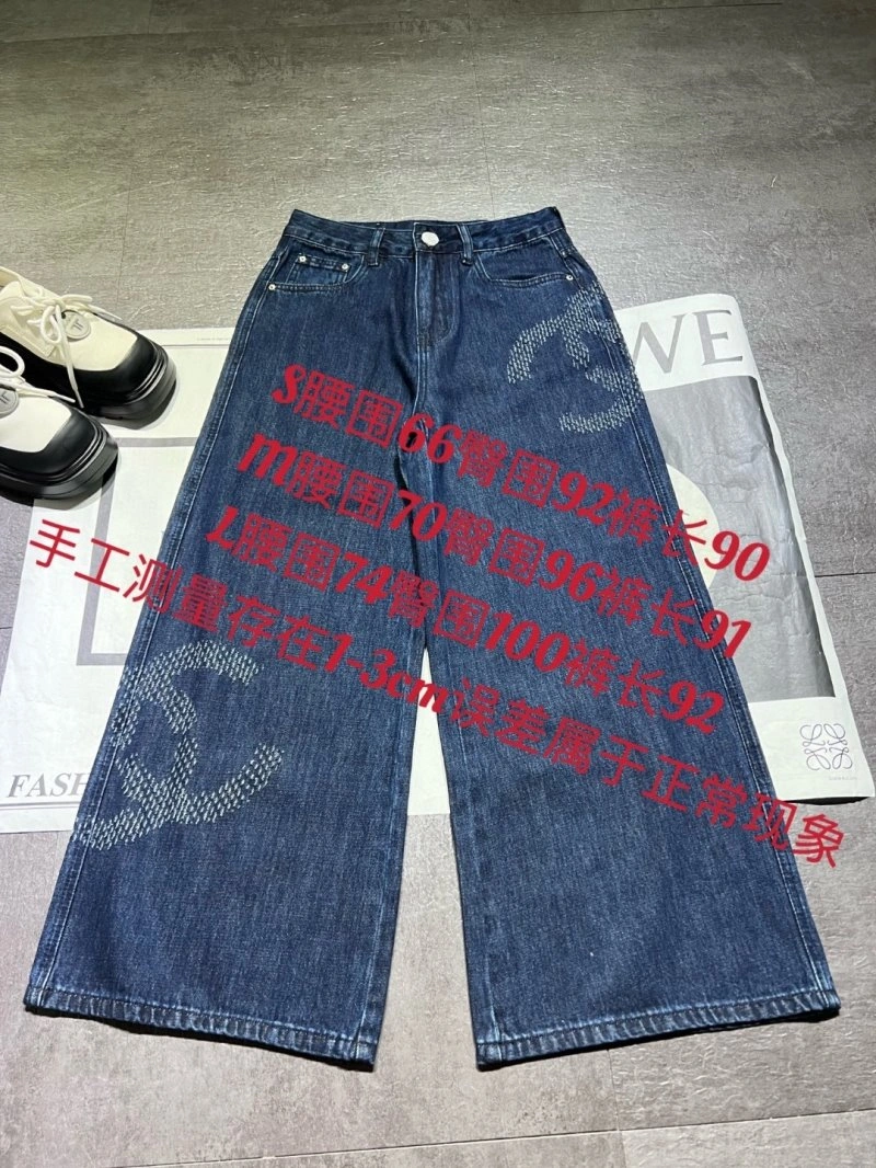 ComfortFit Chanel Jeans 110689