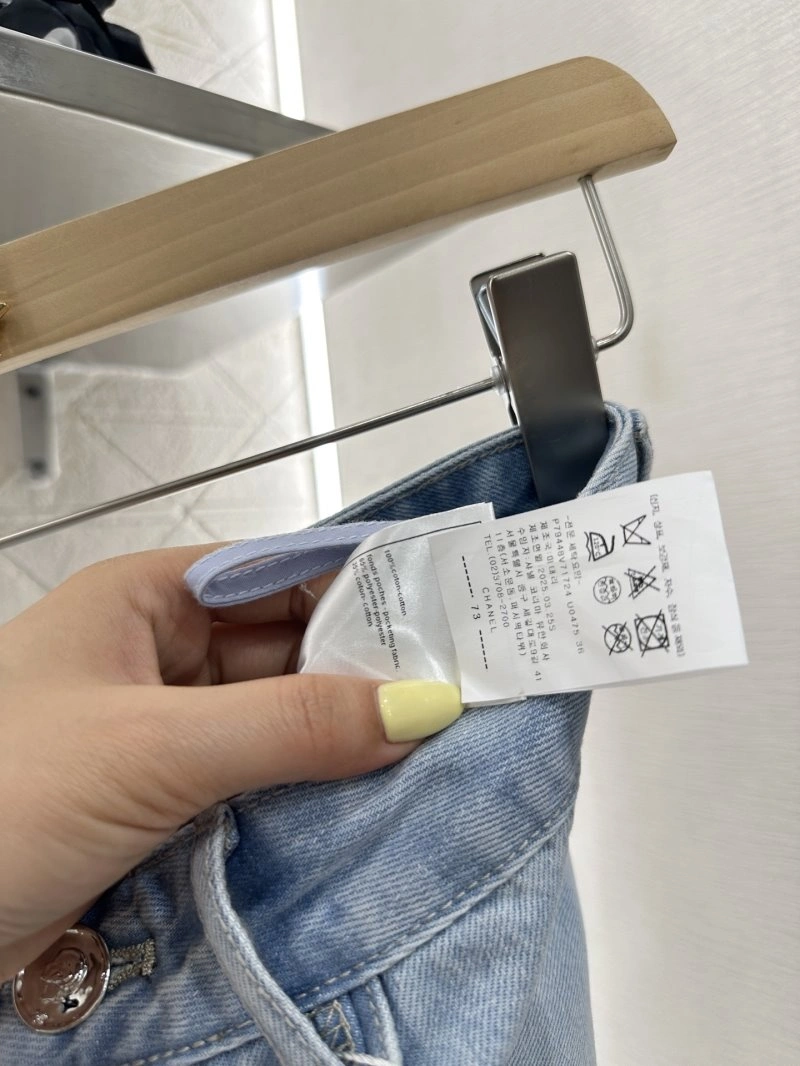 StreetReady Chanel Jeans 110688