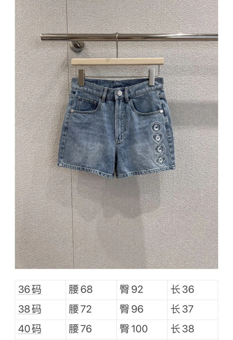 Chanel Jeans StreetReady 110686