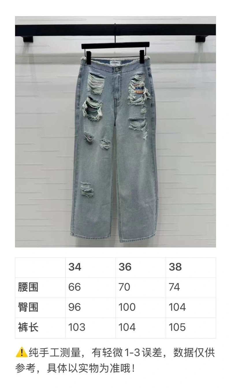 Chanel Jeans WaterResistant 110685