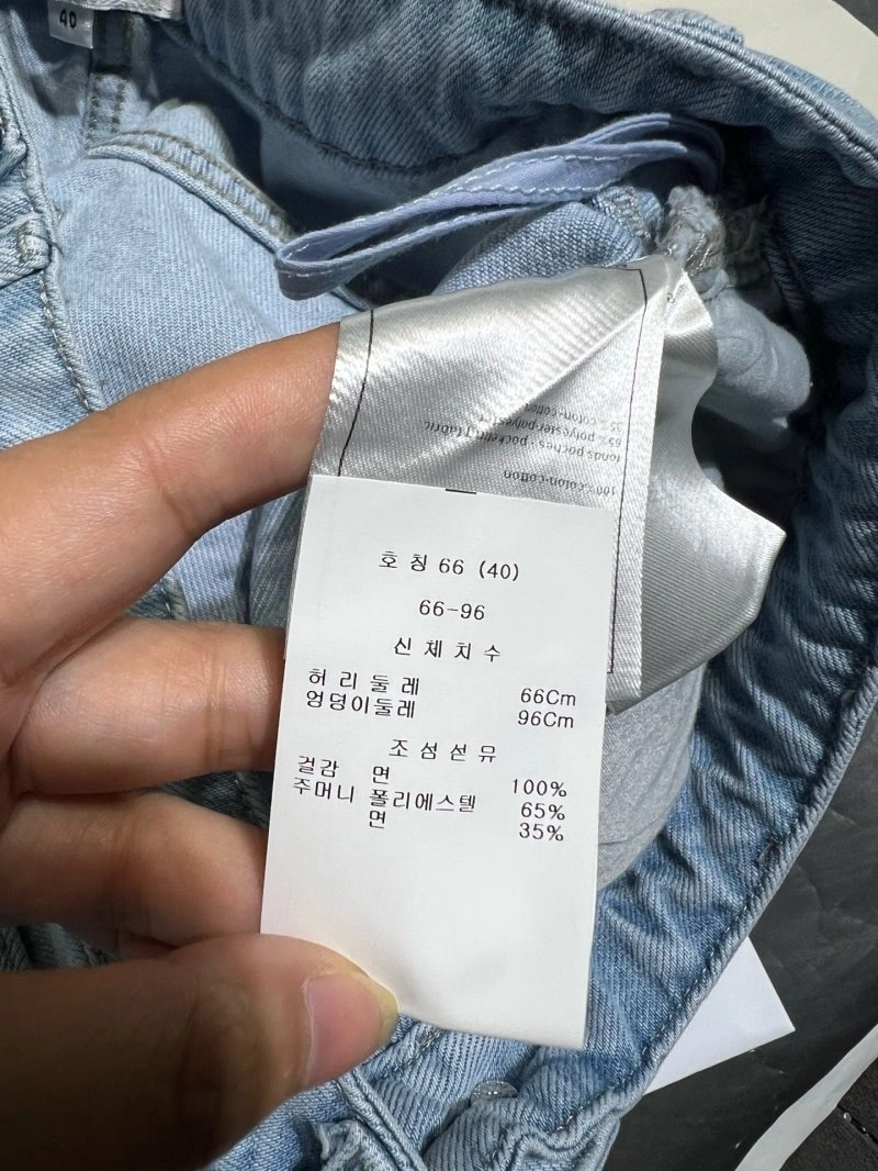 Trendsetting Chanel Jeans 110662