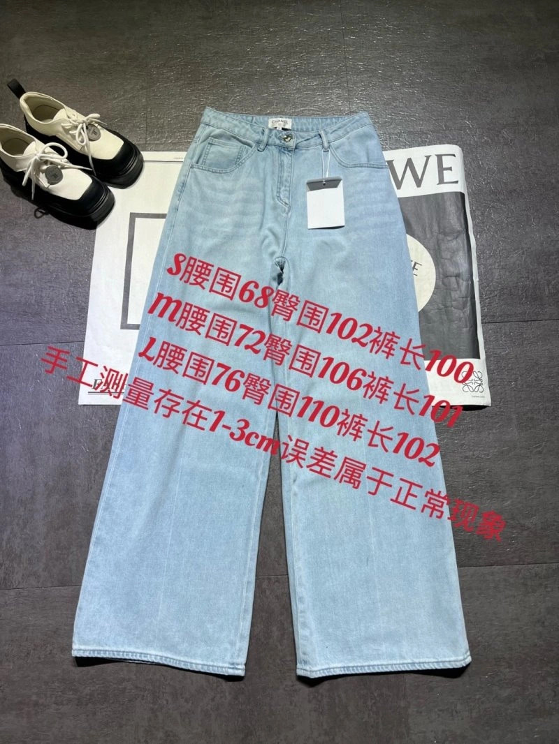 Trendsetting Chanel Jeans 110662