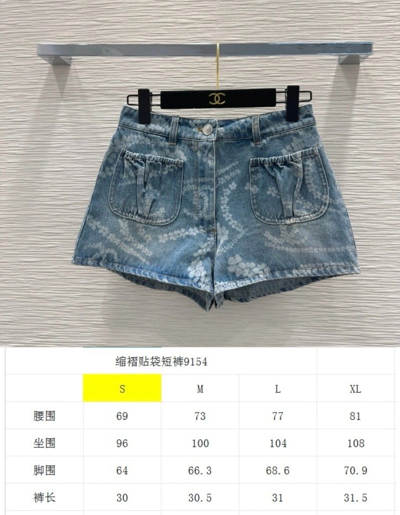 StreetReady Chanel Jeans 110680
