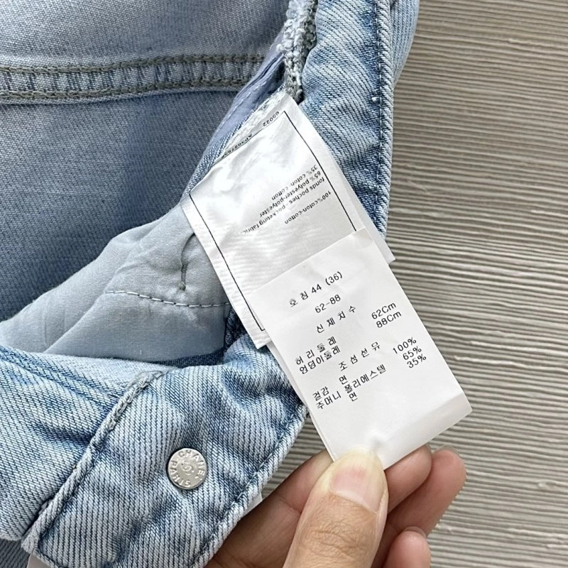 Neat Chanel Jeans 110663