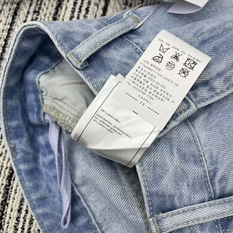 Packable Chanel Jeans 110668