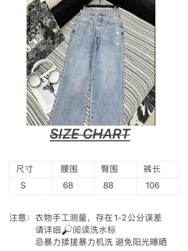 Effortless Chanel Jeans 110675