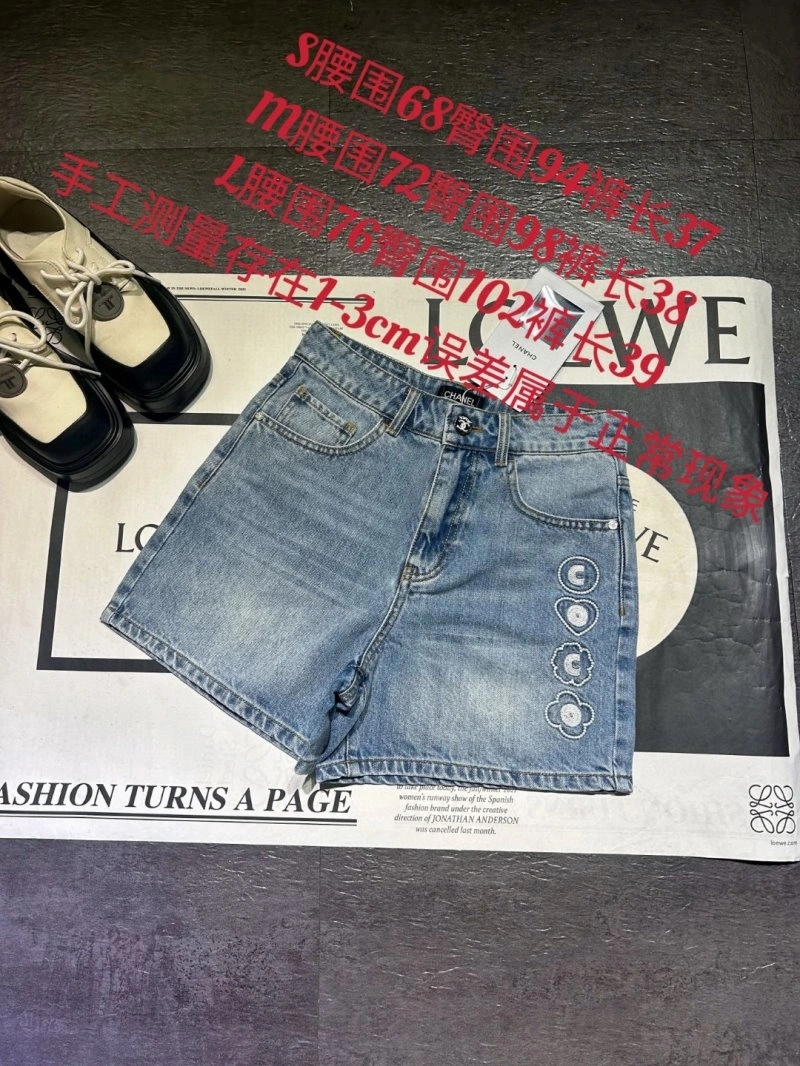 Chanel Jeans Classic 110654