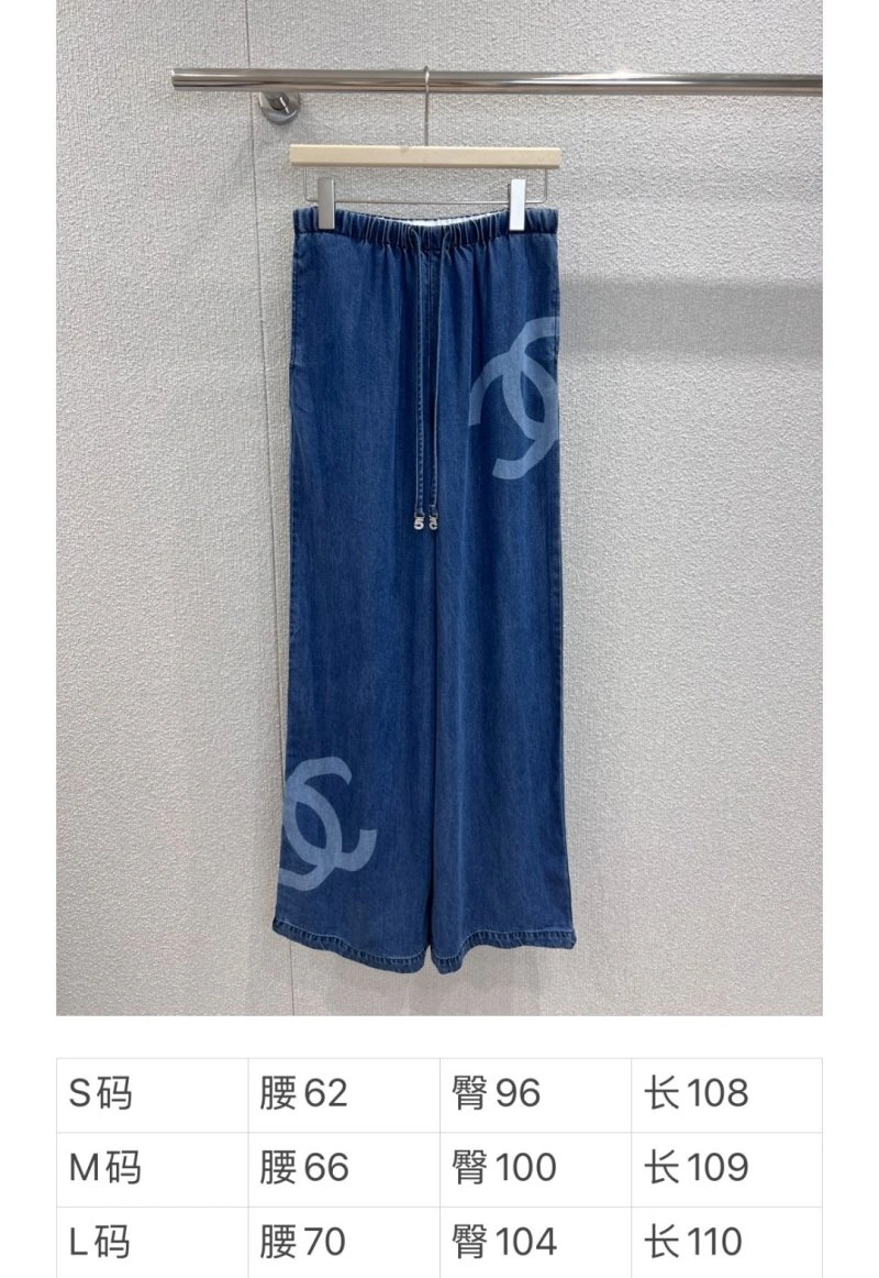 Minimalist Chanel Jeans 110682