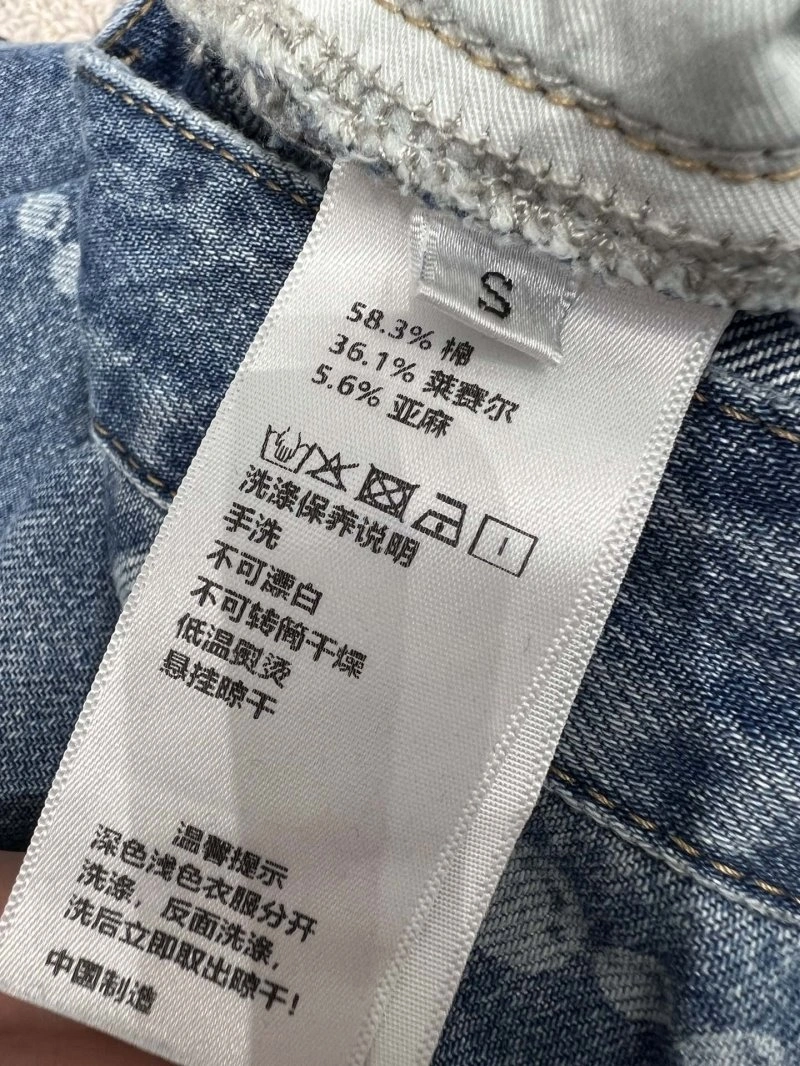 Unique Chanel Jeans 110674