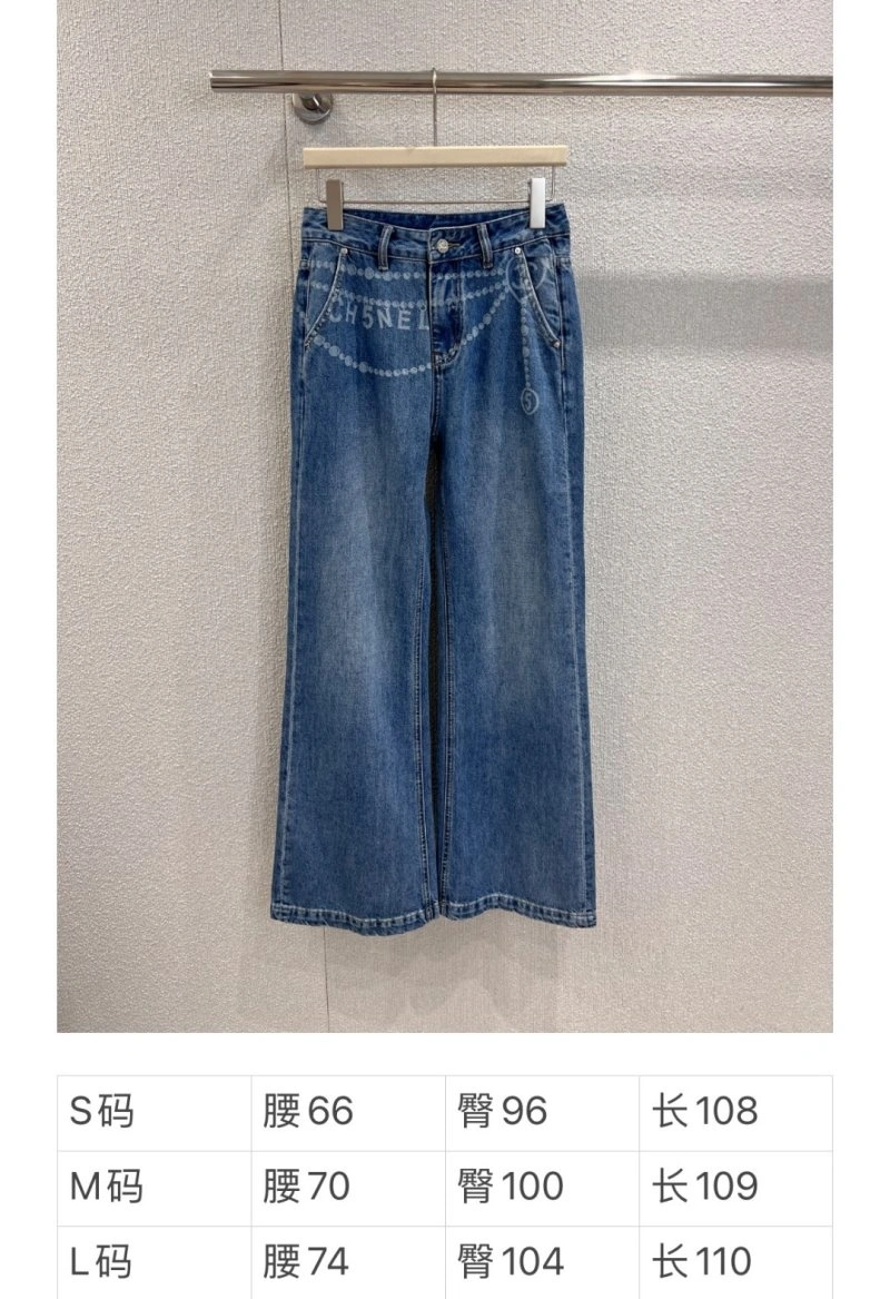 Unique Chanel Jeans 110674