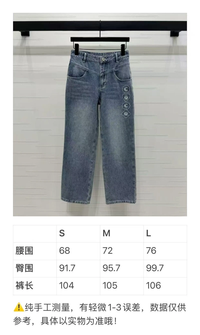 Trendsetting Chanel Jeans 110677