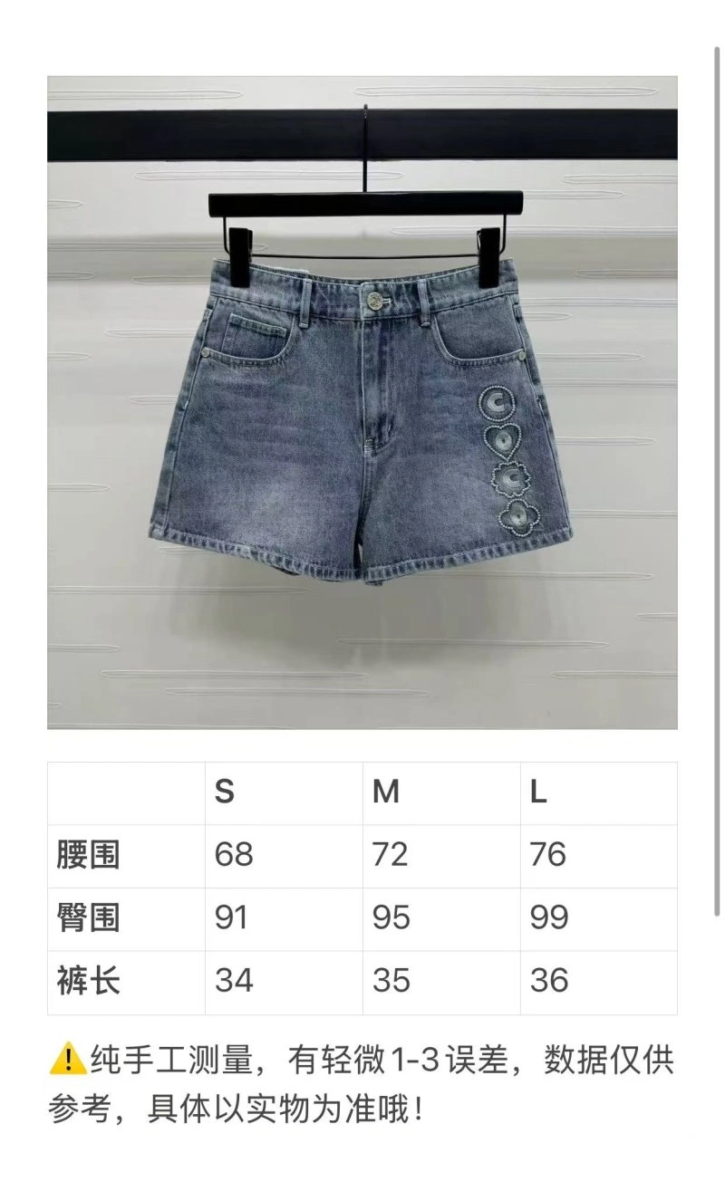 RelaxedFit Chanel Jeans 110676