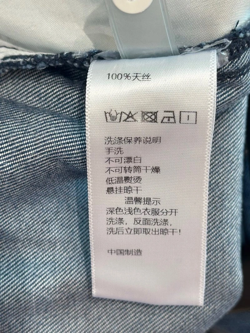 Chanel Jeans TechFriendly 110673