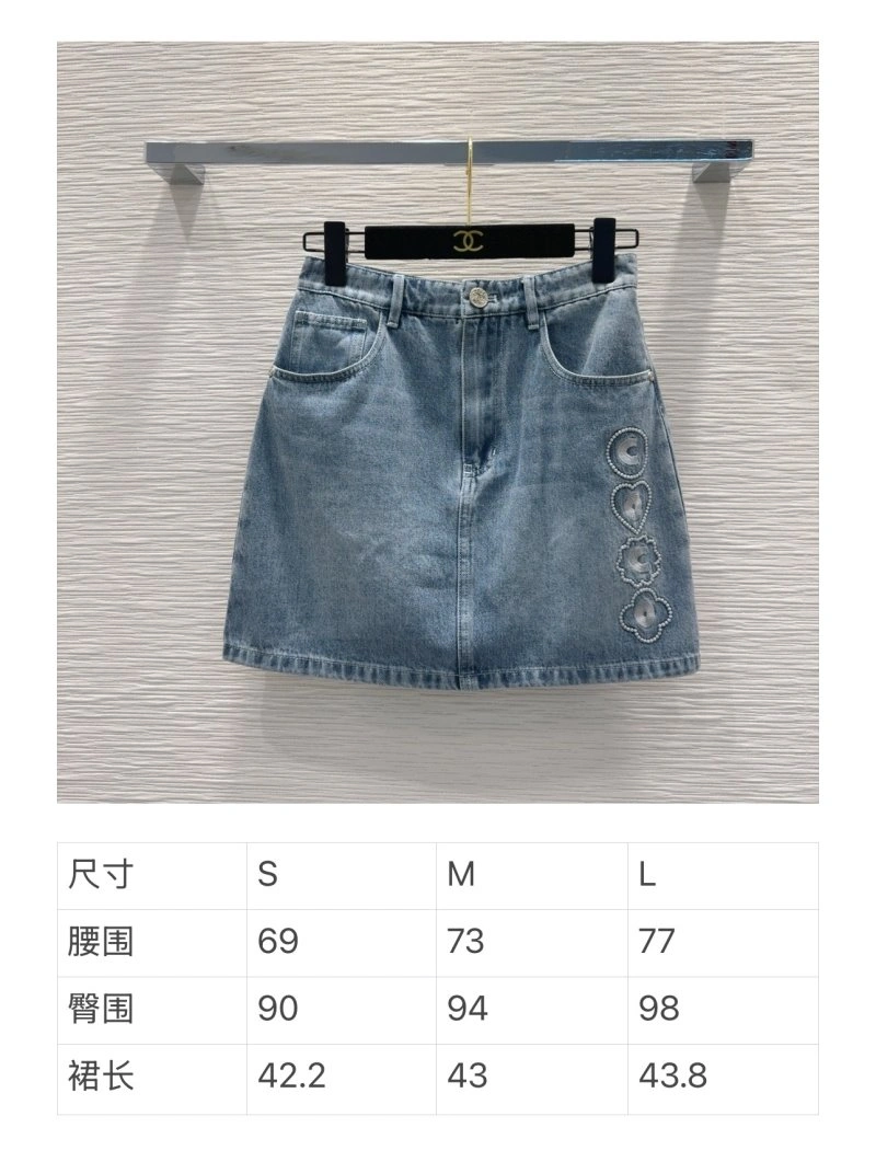 Practical Chanel Jeans 110653