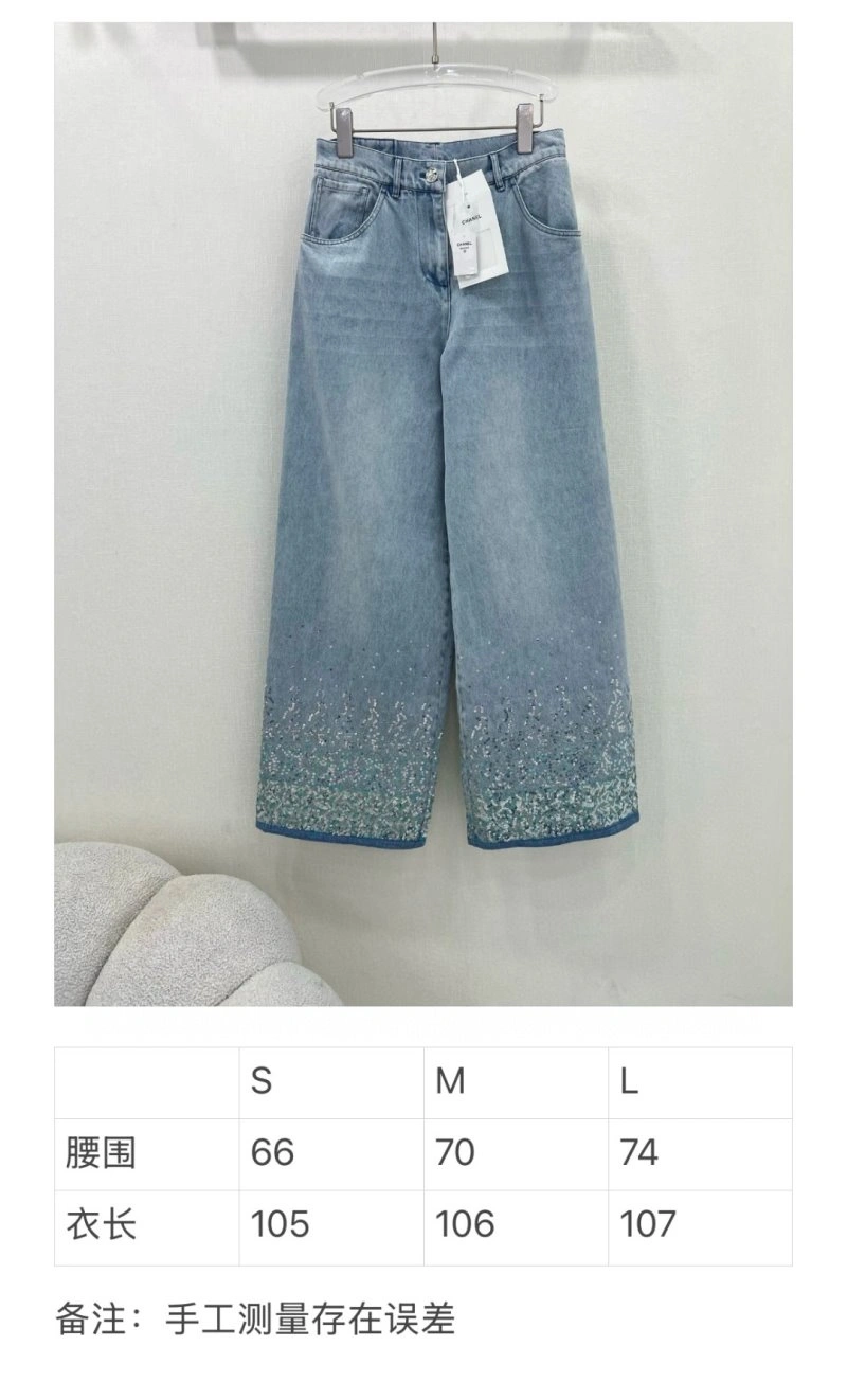 DailyWear Chanel Jeans 110672