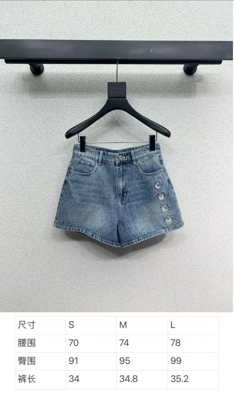 ModernLook Chanel Jeans 110660