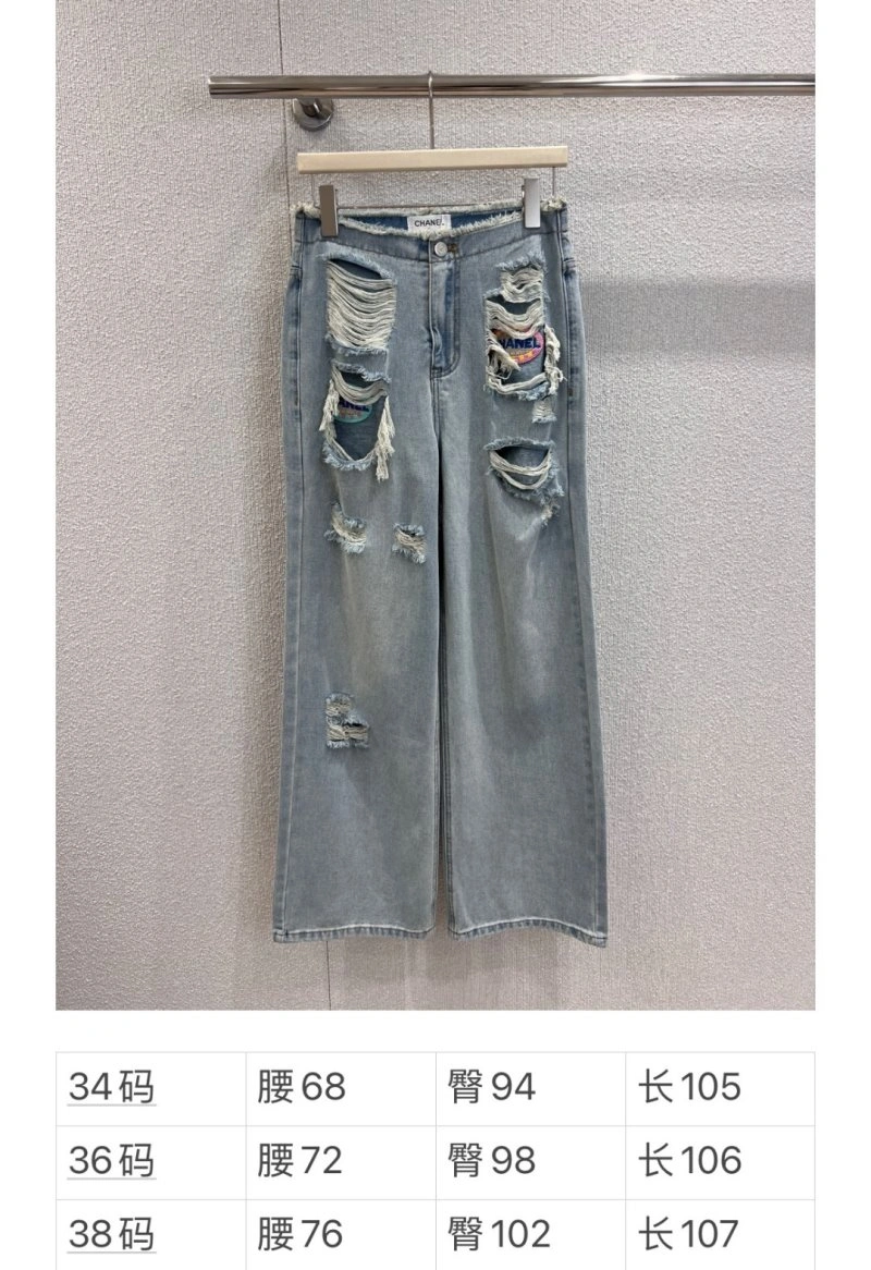 Chanel Jeans Chic 110652