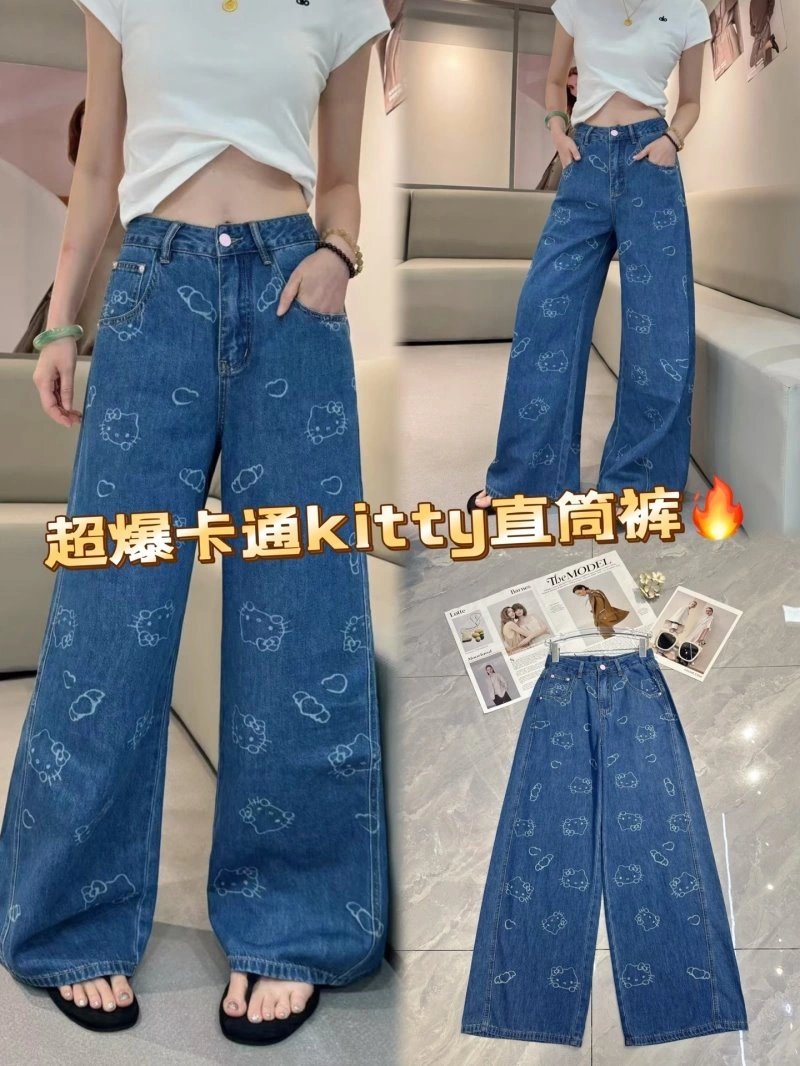 Snug Chanel Jeans 110651