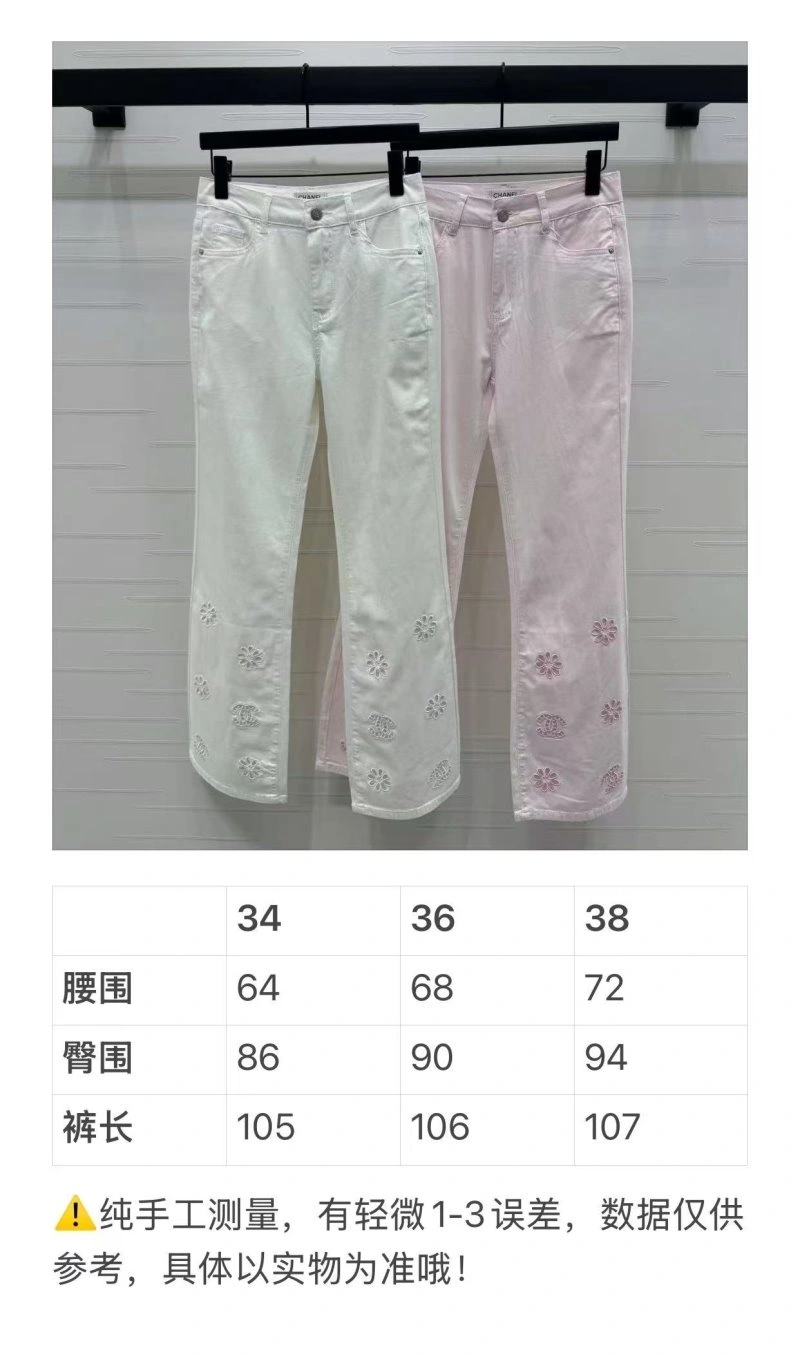 SoftTouch Chanel Jeans 110649