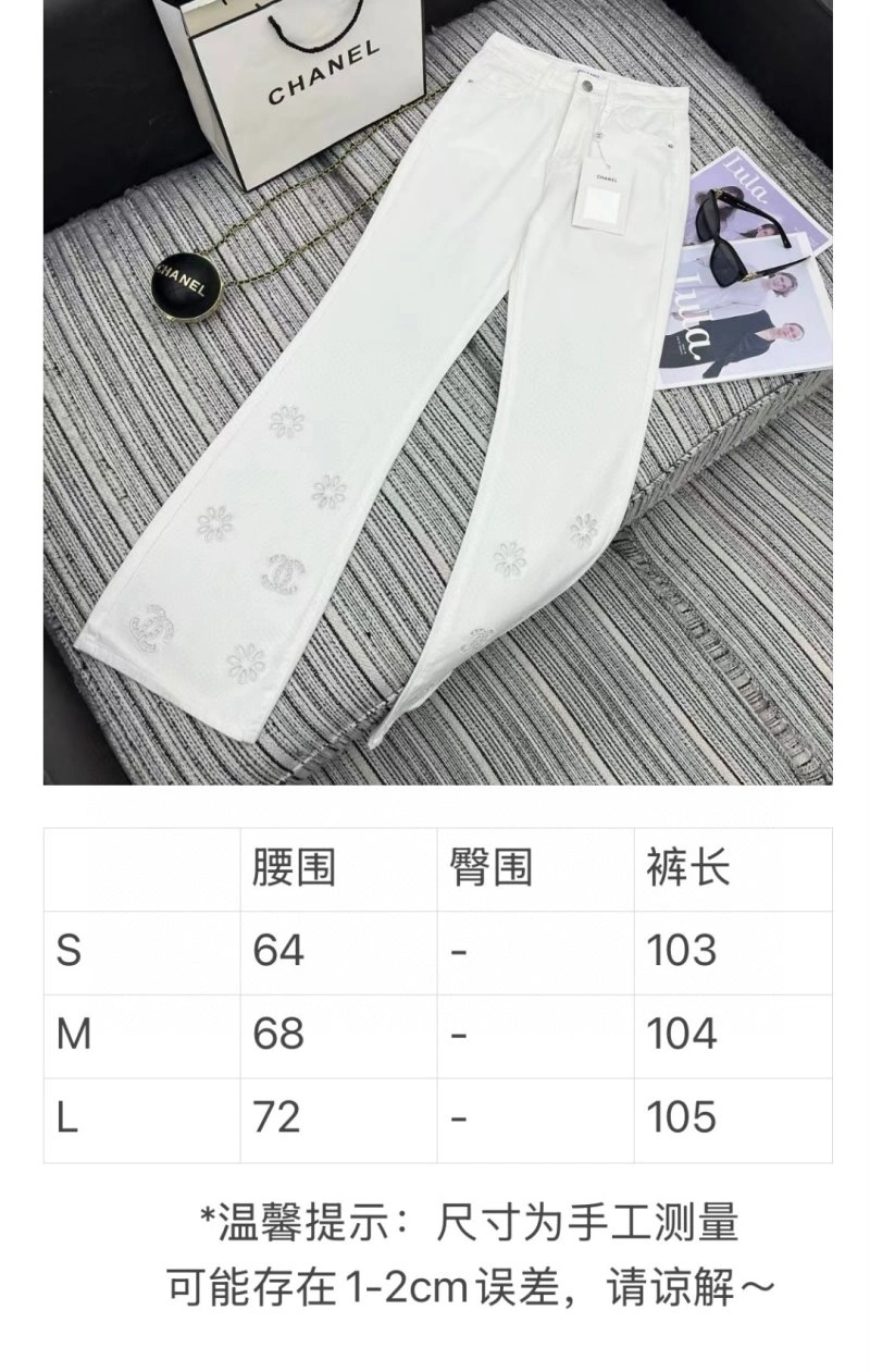 Popular Chanel Jeans 110631
