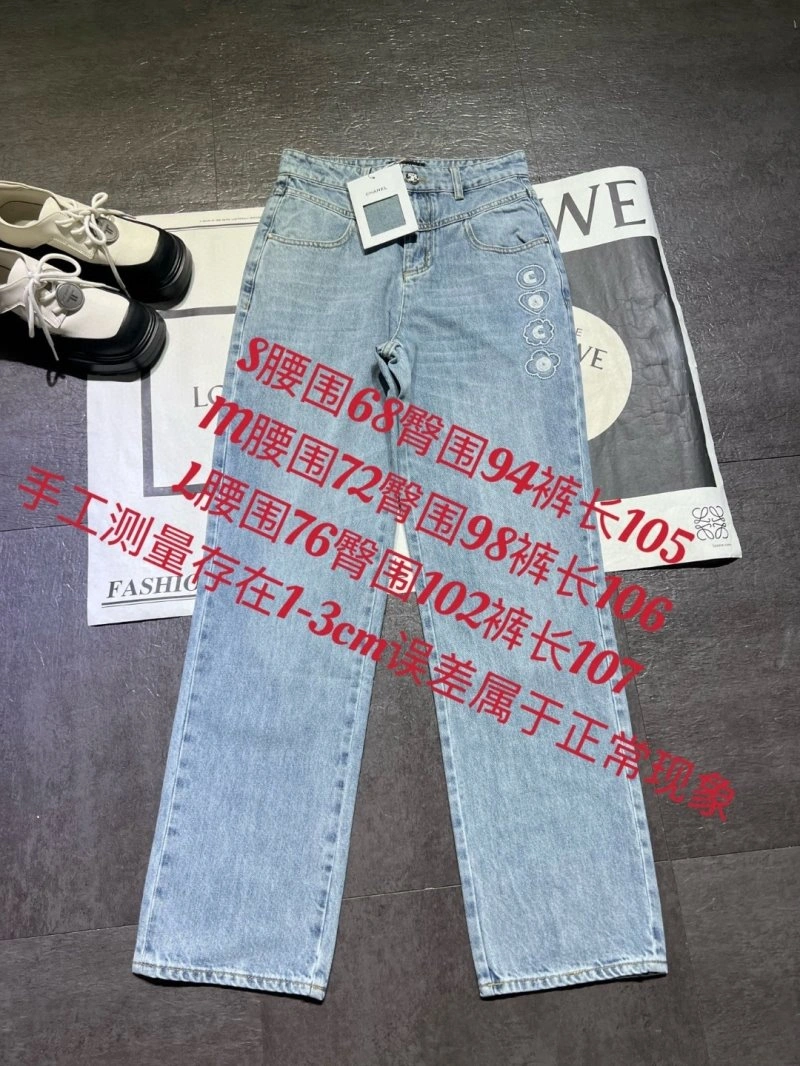 Chanel Jeans Original 110642
