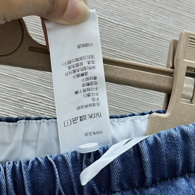 Chanel Jeans Affordable 110637