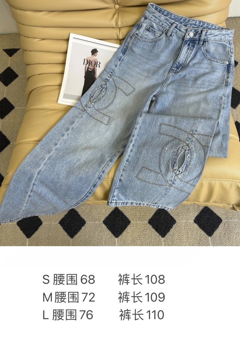 Flexible Chanel Jeans 110617