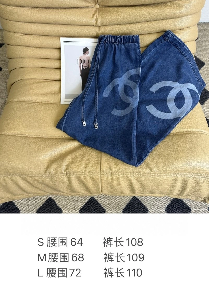 Chanel Jeans EasyCare 110629