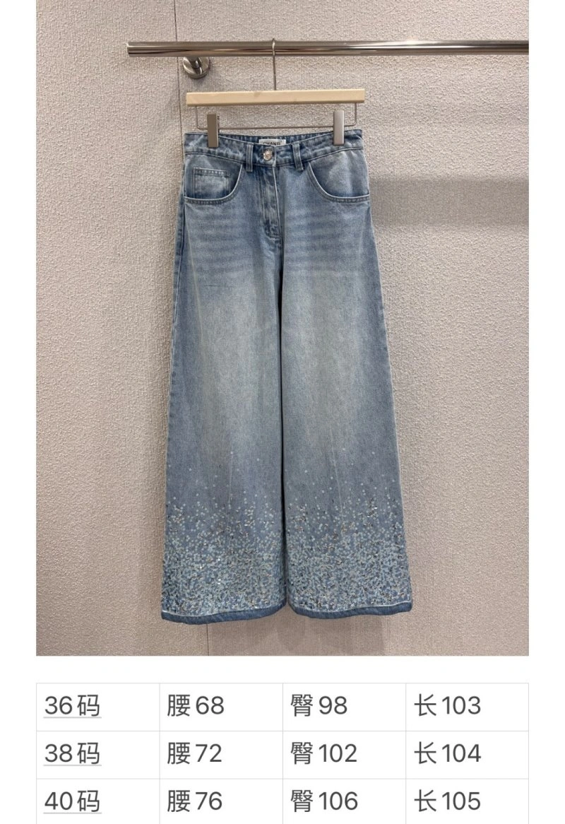 HighPerformance Chanel Jeans 110633