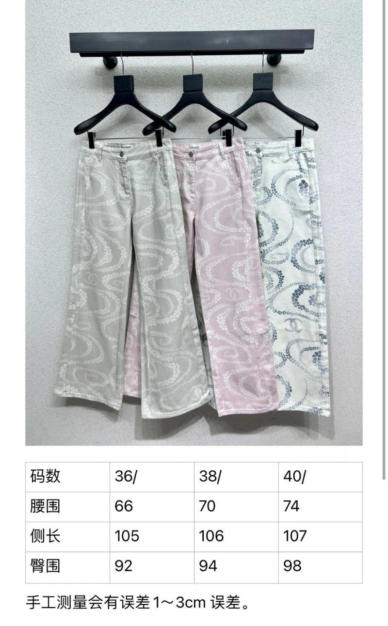 Chanel Jeans TimelessDesign 110645