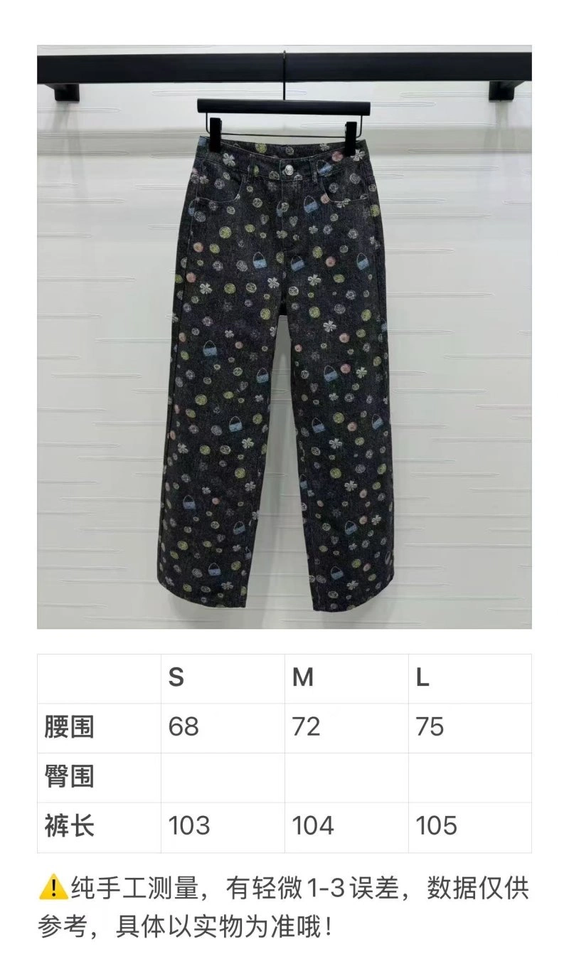 TechFriendly Chanel Jeans 110640
