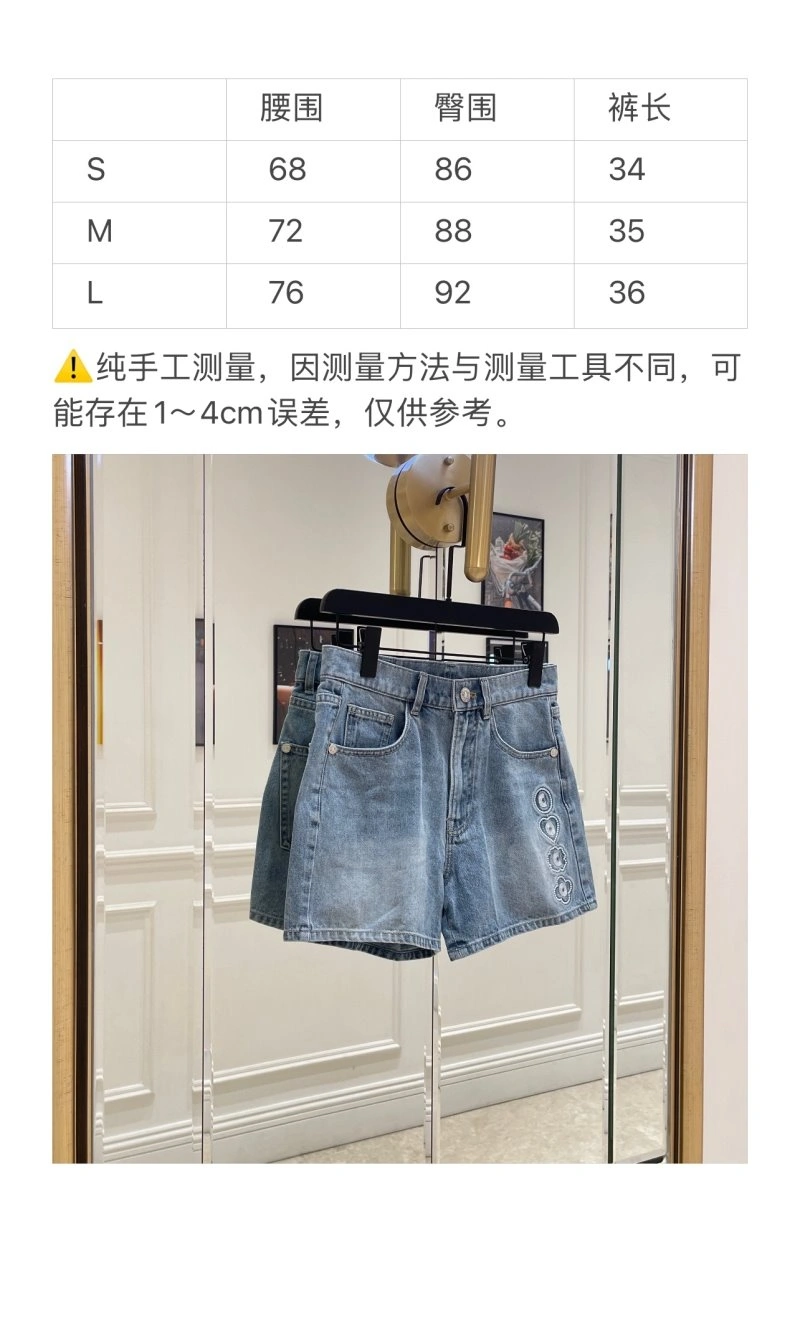 Chanel Jeans Comfortable 110625