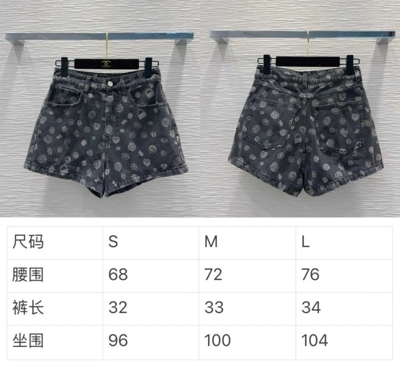 Tailored Chanel Jeans 110615