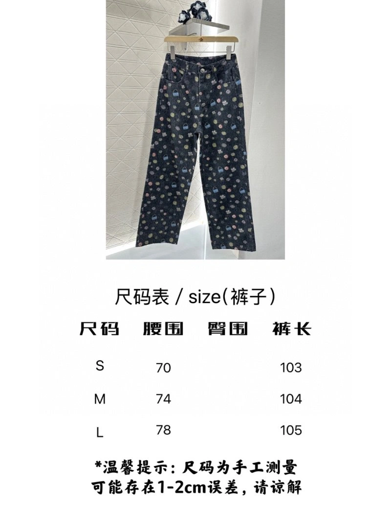 Chanel Jeans Durable 110610