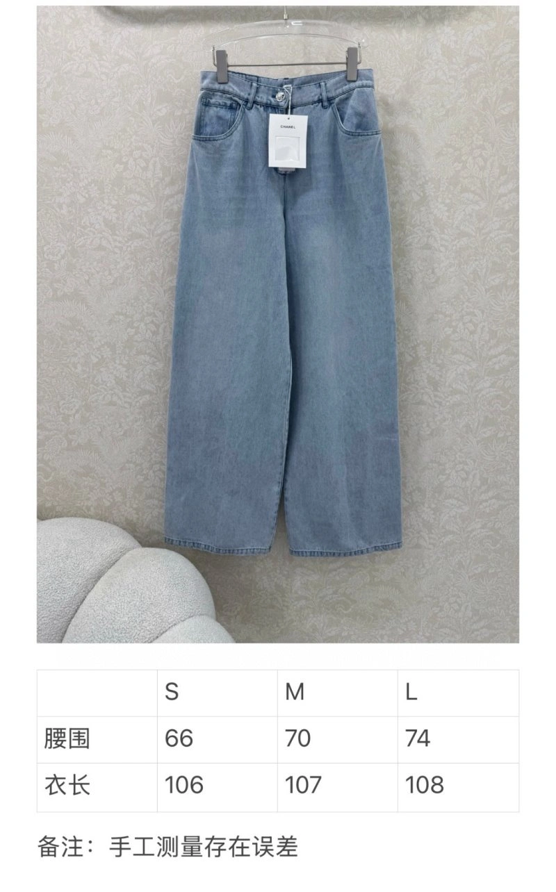 Casual Chanel Jeans 110607