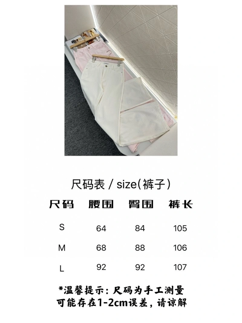 Chanel Jeans Affordable 110603