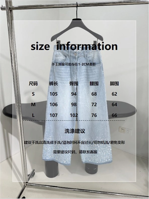Chanel Jeans Colorful 110590