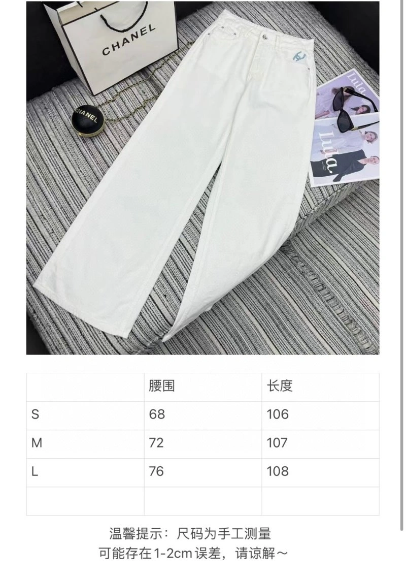 Chanel Jeans RelaxedFit 110591