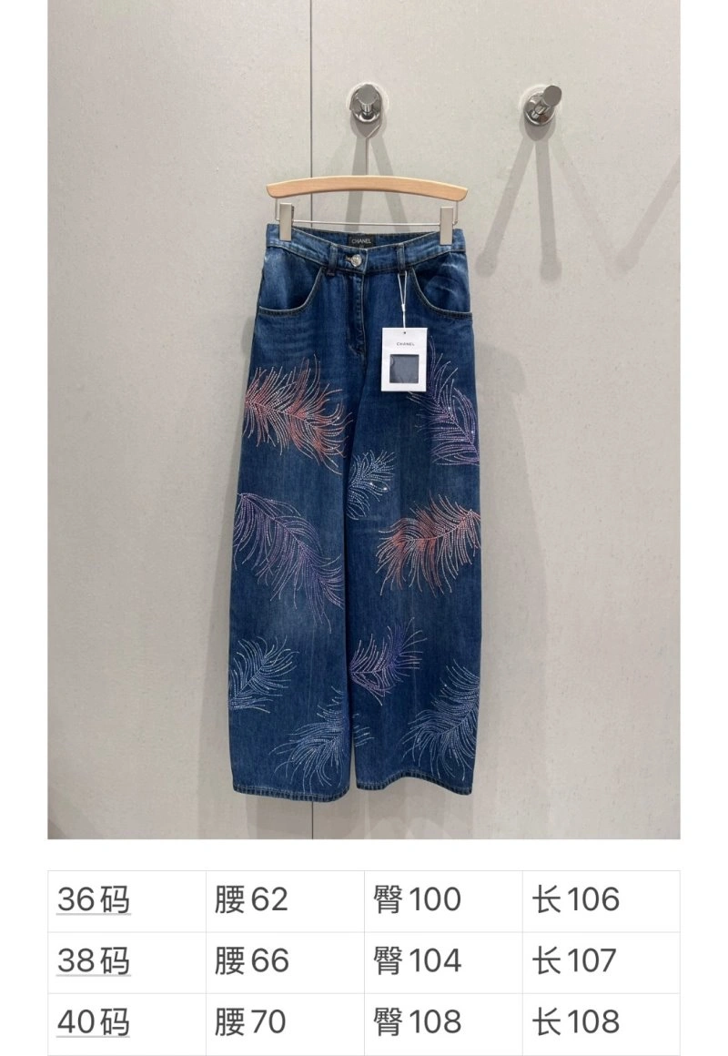 Unique Chanel Jeans 108229