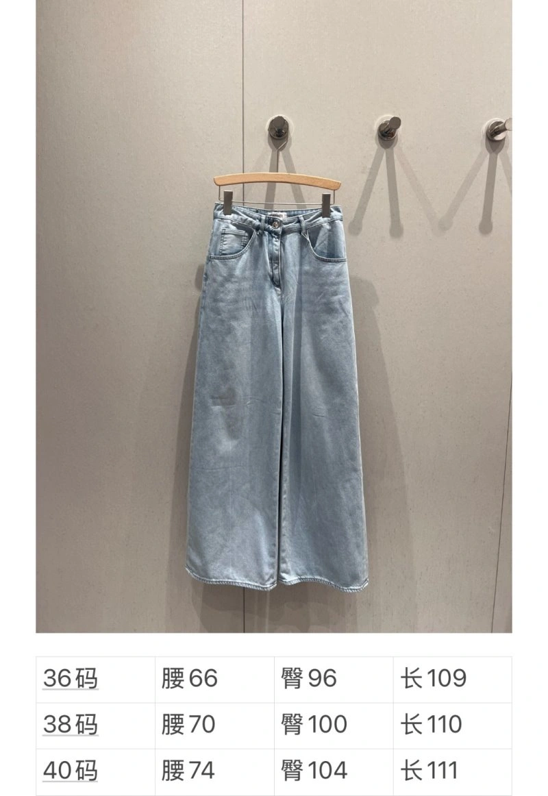 Chanel Jeans TimelessDesign 108220