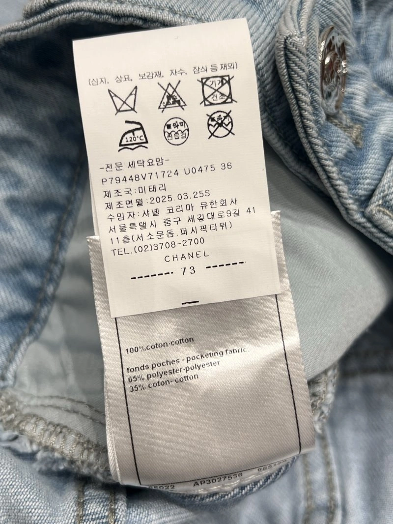Chanel Jeans TimelessDesign 108220