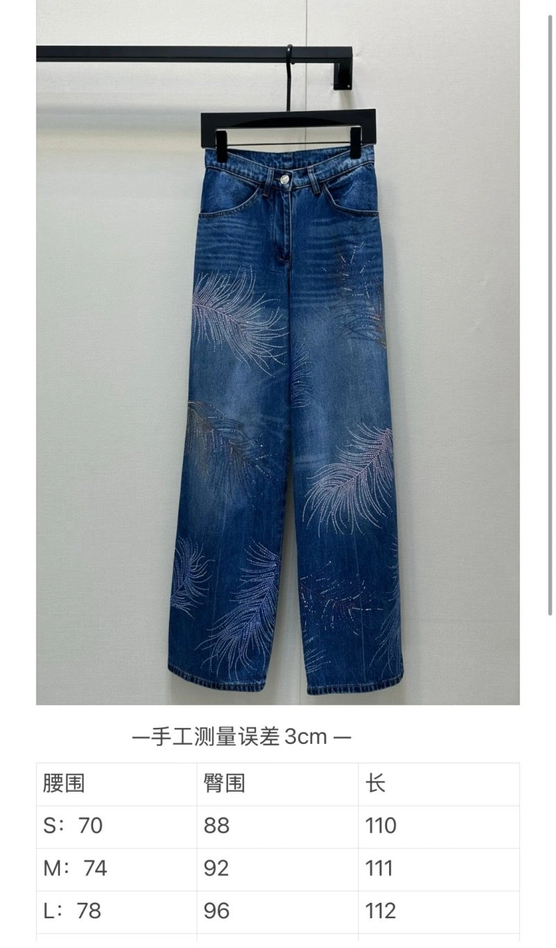 Chanel Jeans FastDry 108213